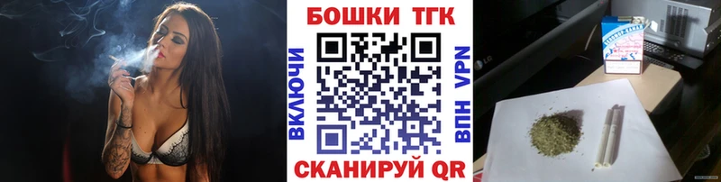 Купить закладку Канабис А ПВП Амфетамин Мефедрон Кокаин ГАШ Нерюнгри