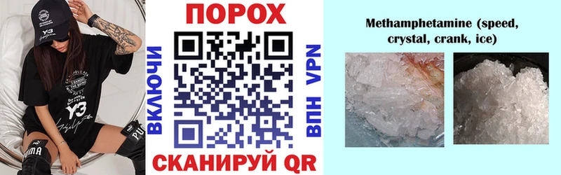 Купить где Нерюнгри Амфетамин 97%