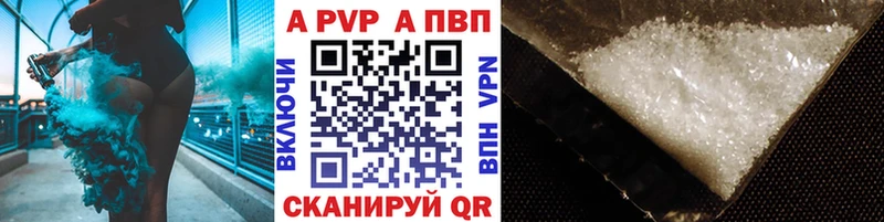 Alpha PVP VHQ Купить где Нерюнгри