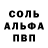 Метамфетамин Декстрометамфетамин 99.9% Marven Marven