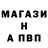 ГАШИШ Изолятор Siudadano