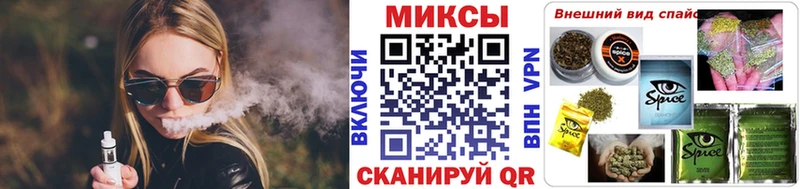 Бутират Butirat  Купить где  Нерюнгри 