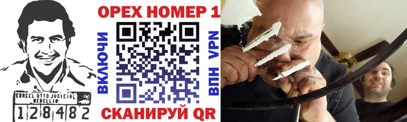 КОКАИН Эквадор  Купить закладки  Нерюнгри 