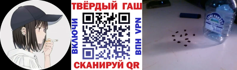 Гашиш убойный  Купить где  Нерюнгри 