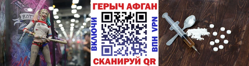 Героин белый  Купить где  Нерюнгри 