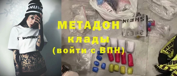 стаф Заволжск