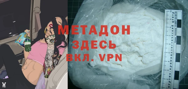 стаф Заволжск