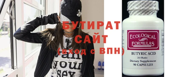 сатива Заводоуковск
