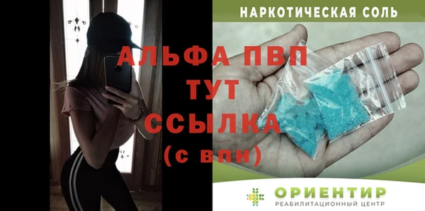 дживик Заволжье