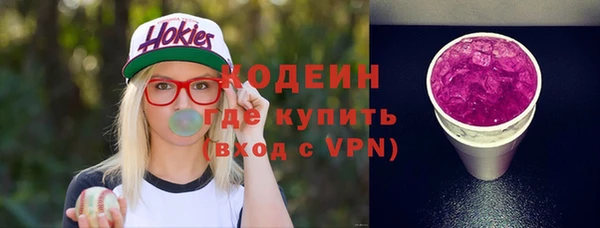 стаф Заволжск