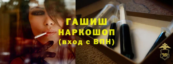 дживик Заволжье