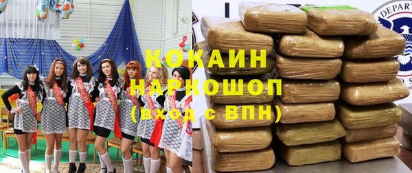 стаф Заволжск