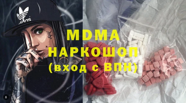 стаф Заволжск