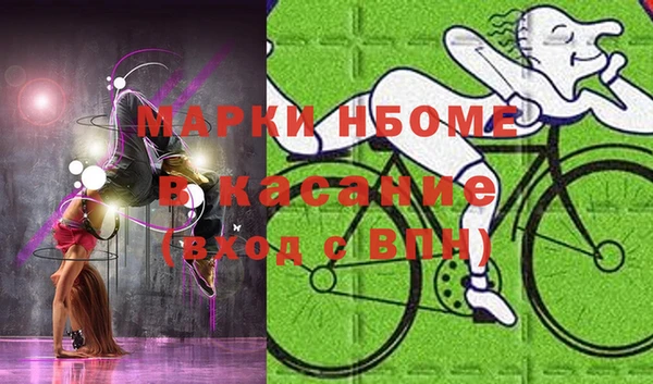 стаф Заволжск