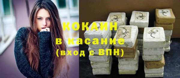 стаф Заволжск