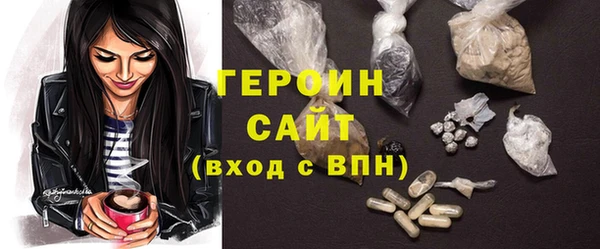 сатива Заводоуковск