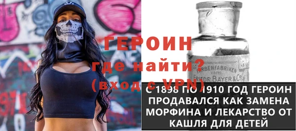 сатива Заводоуковск