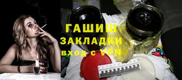 стаф Заволжск