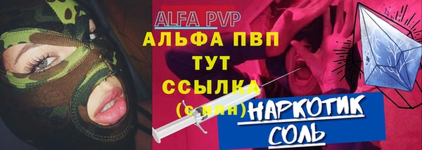 дживик Заволжье