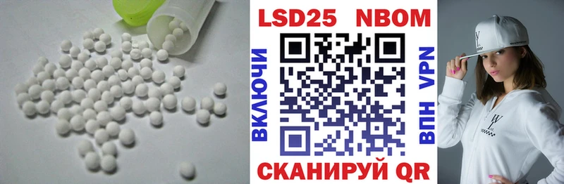 Лсд 25 экстази ecstasy  Купить где  Нерюнгри 