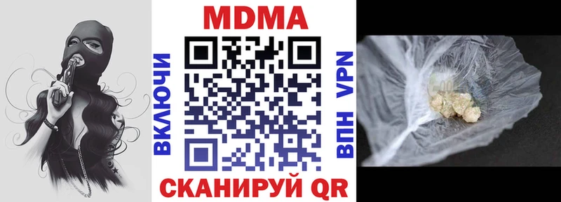 Купить  Нерюнгри  MDMA crystal 