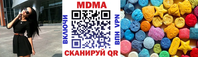MDMA кристаллы Нерюнгри