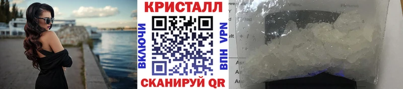 Метамфетамин винт  Купить  Нерюнгри 