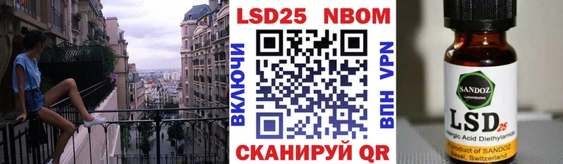 Марки N-bome 1,8мг  Купить закладки  Нерюнгри 