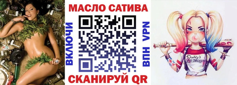 Купить  Нерюнгри  Дистиллят ТГК вейп 
